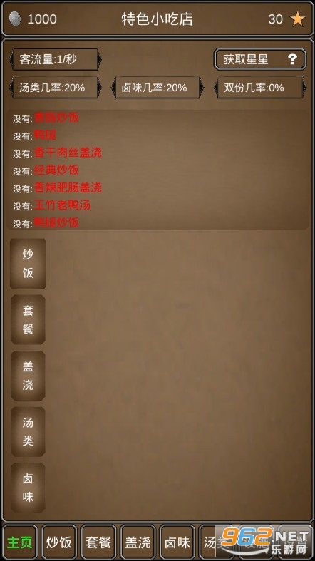 ��ɫС�Ե����ν�ͼ1