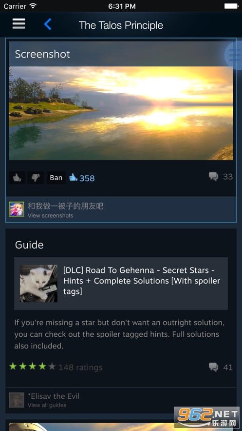steam手机令牌苹果版截图1
