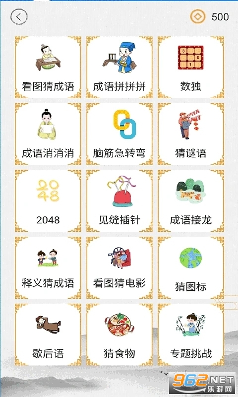 ʫ���л���׿��v4.0.8 �ٷ����ͼ4