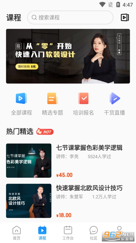 ��ά�����ʦapp��ͼ1