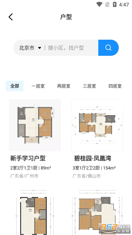 ��ά�����ʦapp��ͼ3