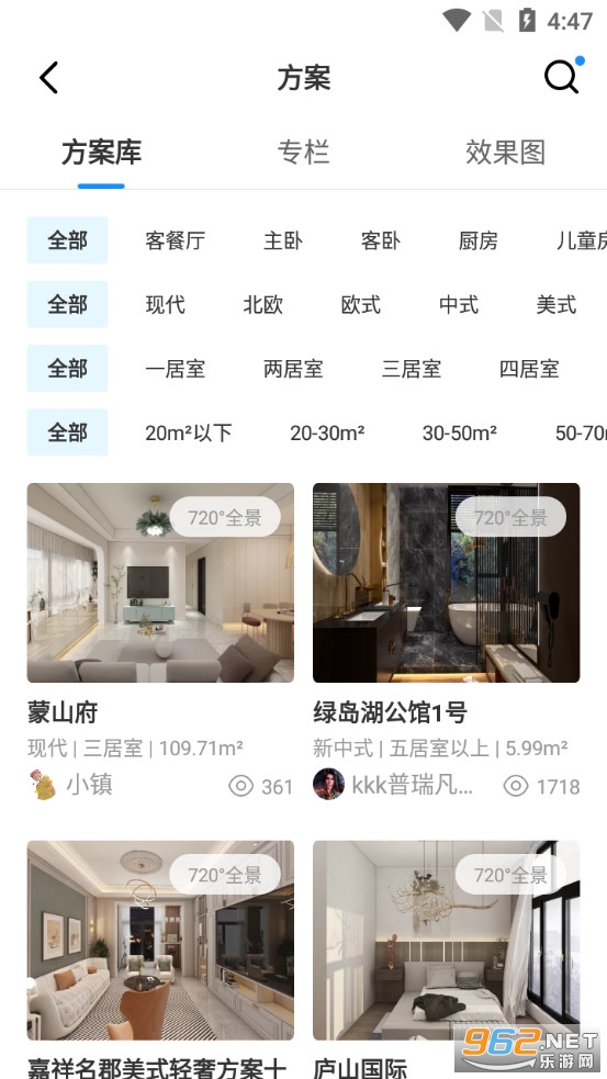 ��ά�����ʦapp��ͼ2
