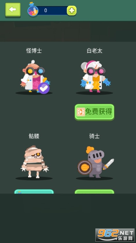 ʵ���Ҵ�������Ϸ��ͼ1