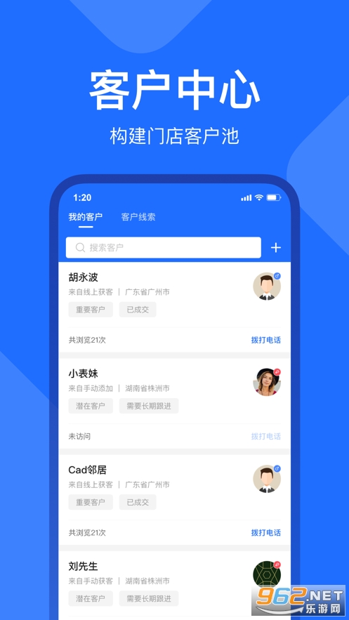 ��ά�ҹ���̨appv2.5.0��ͼ3