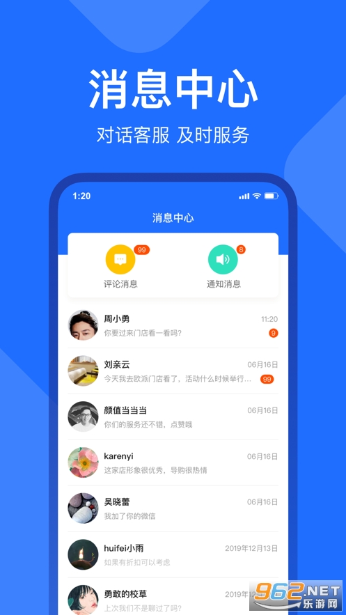 ��ά�ҹ���̨appv2.5.0��ͼ4