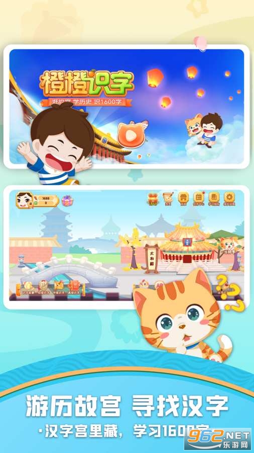 �ȳ�ʶ��appv1.20.1 �ֻ����ͼ1