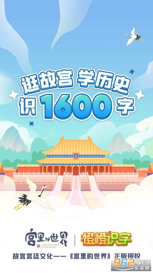 �ȳ�ʶ��appv1.20.1 �ֻ����ͼ0
