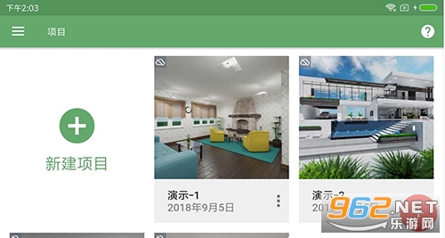 ƽ�����ʦ5D��׿��(Planner 5D)v1.26.35 ���°��ͼ3