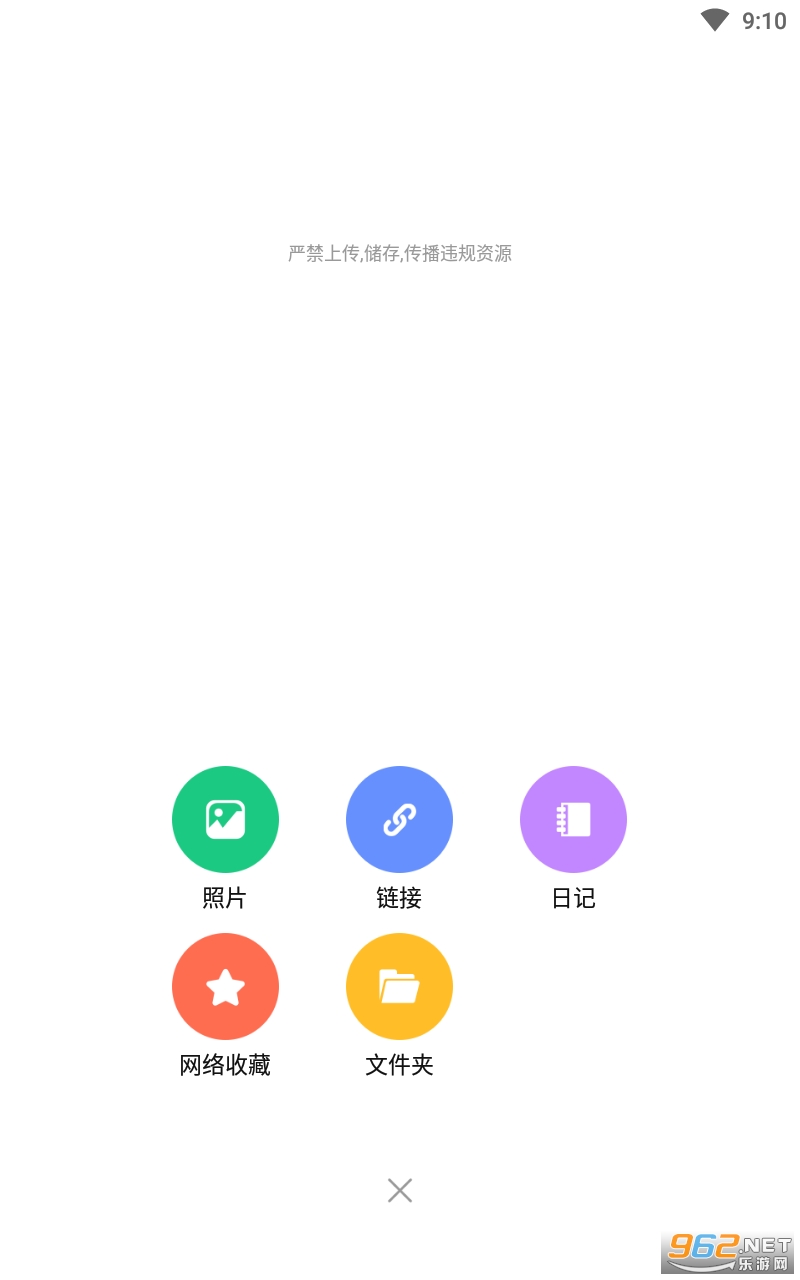 ˽����appv1.7 ���°��ͼ1