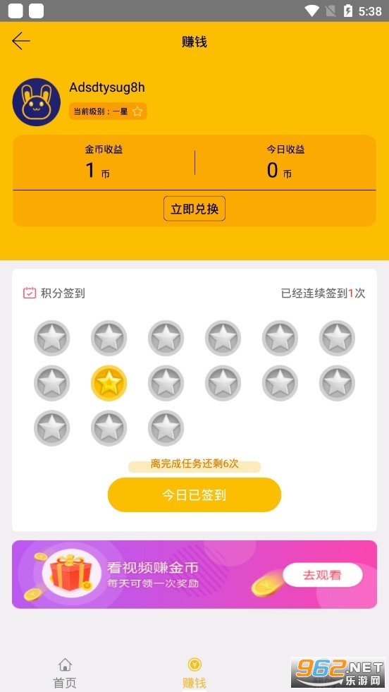 80����Ƶapp��ͼ2