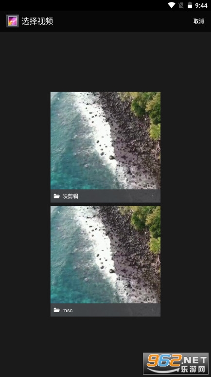 66铃声2025最新版截图2