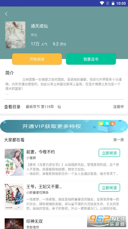 ���С˵�Ķ�����Ѱ�v6.1.6�Ķ��޵�����ͼ0