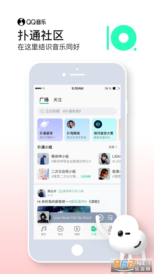 qq����hdƻ���ֻ���v11.4.7 ipad���ͼ1