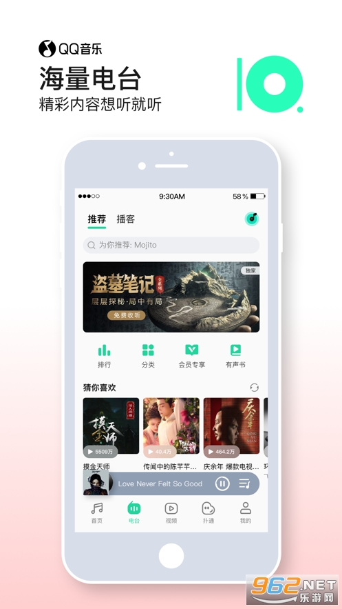 qq����hdƻ���ֻ���v11.4.7 ipad���ͼ2
