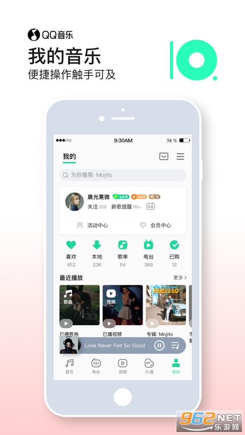 qq����hdƻ���ֻ���v11.4.7 ipad���ͼ0