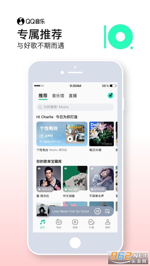 qq����hdƻ���ֻ���v11.4.7 ipad���ͼ3