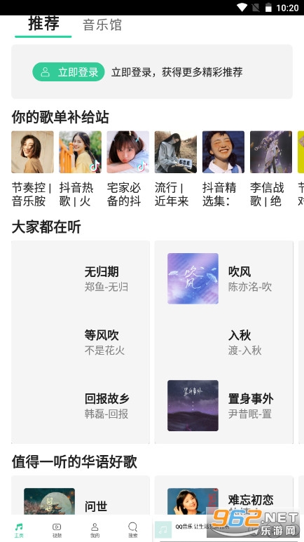 QQ����HD�����°��ͼ2