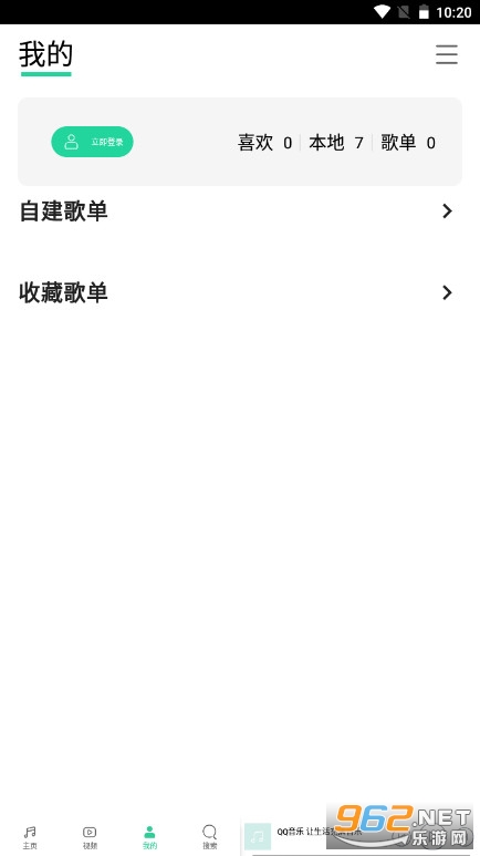 QQ����HD�����°��ͼ1