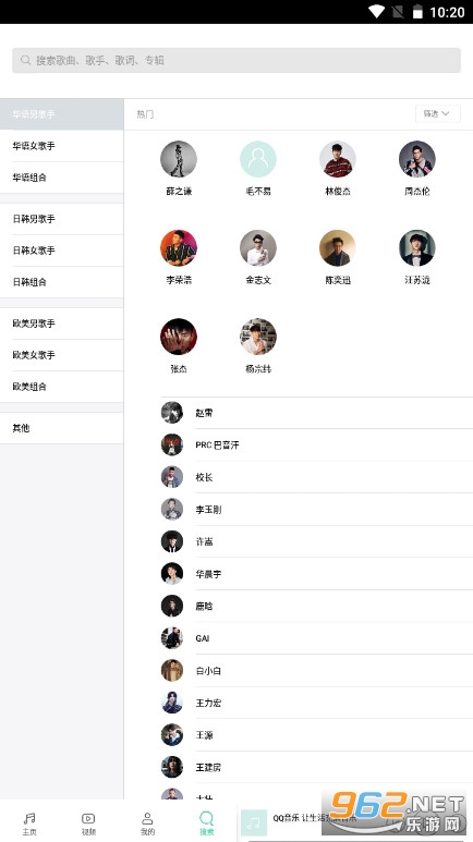 QQ����HD�����°��ͼ0