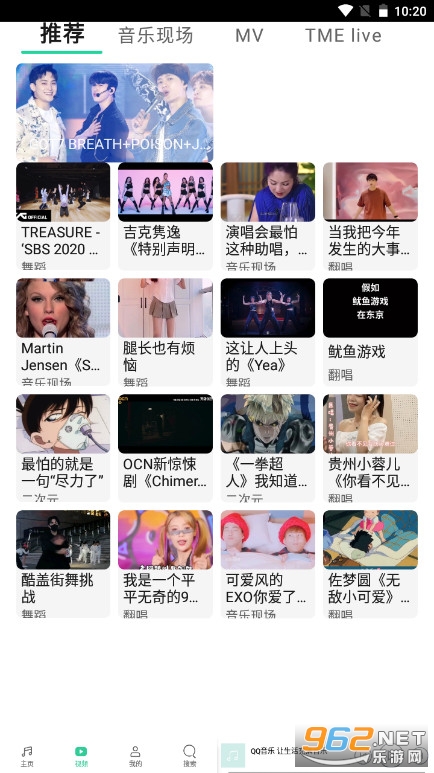 QQ����HD�����°��ͼ3