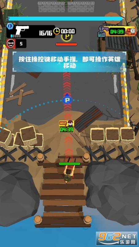 第二滴血手游官方版截图2