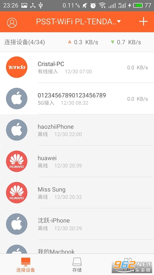Tenda WiFi(�ڴ�·��app���°汾)v3.5.11 (�ֻ���¼���)��ͼ2
