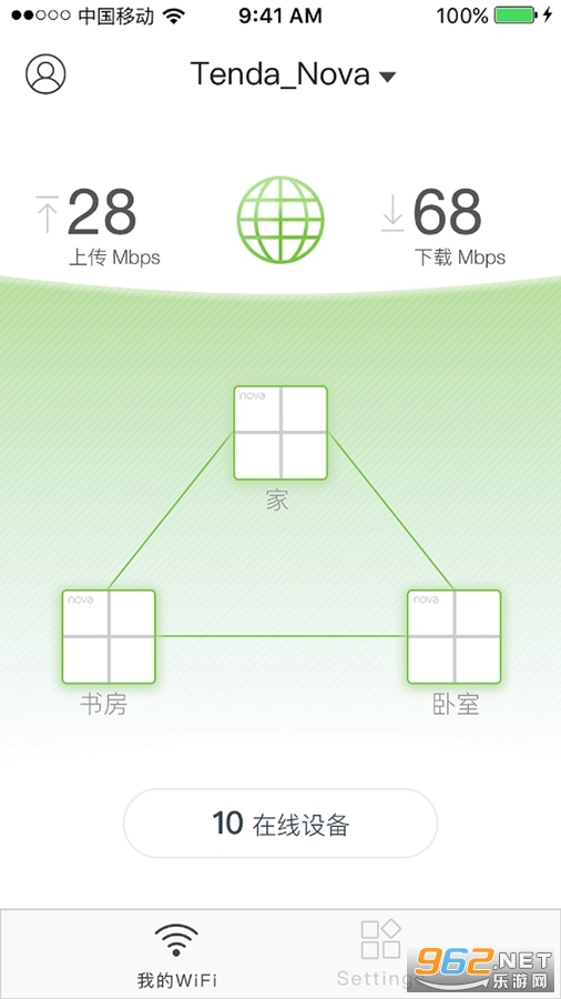 Tenda WiFi(�ڴ�·��app���°汾)v3.5.11 (�ֻ���¼���)��ͼ3