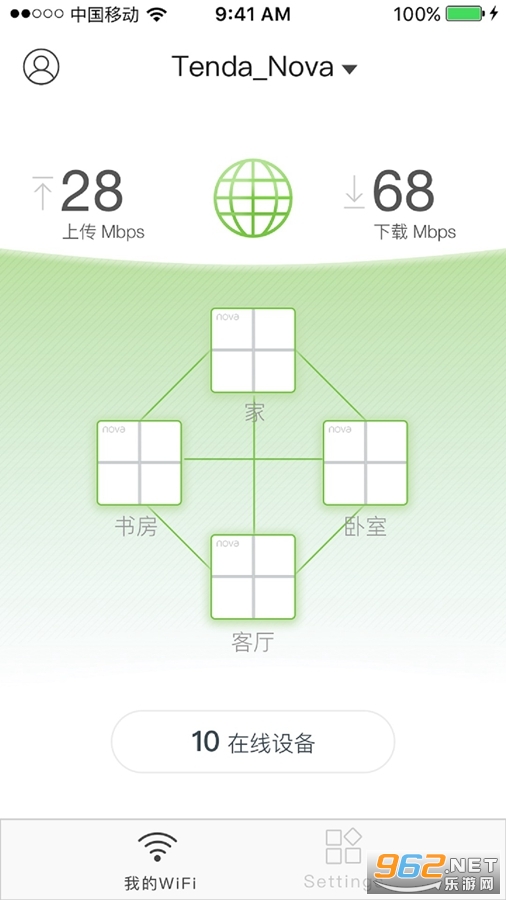 Tenda WiFi(�ڴ�·��app���°汾)v3.5.11 (�ֻ���¼���)��ͼ4
