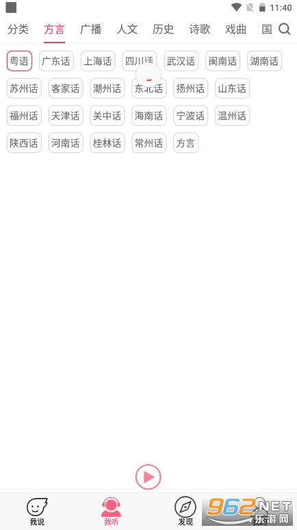 �����(���Է�����)v4.4��ͼ2
