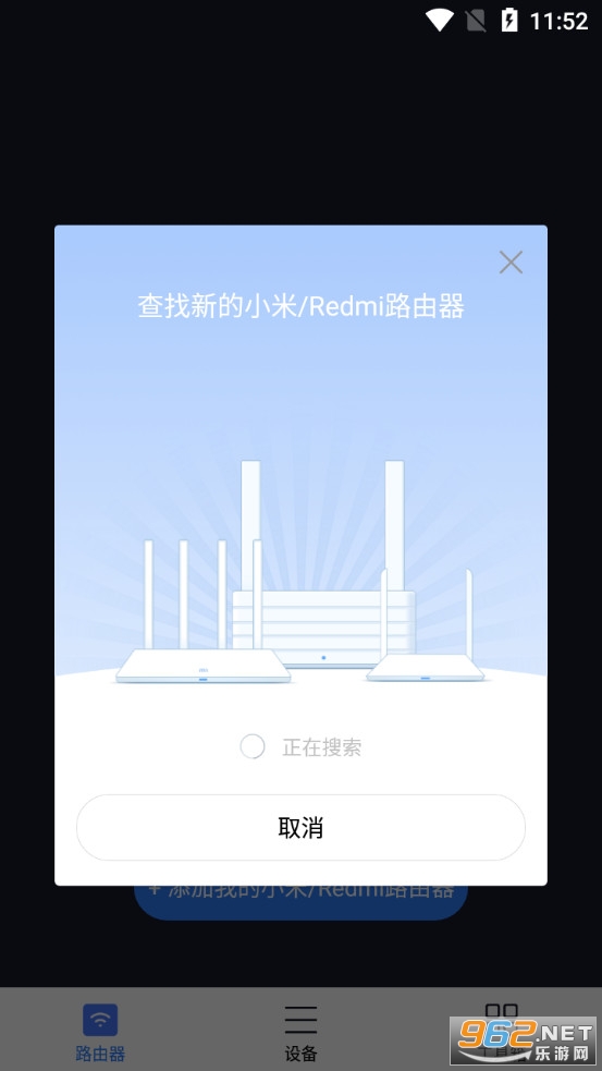 С��WiFi appv5.8.4 (MiWiFi)��ͼ1