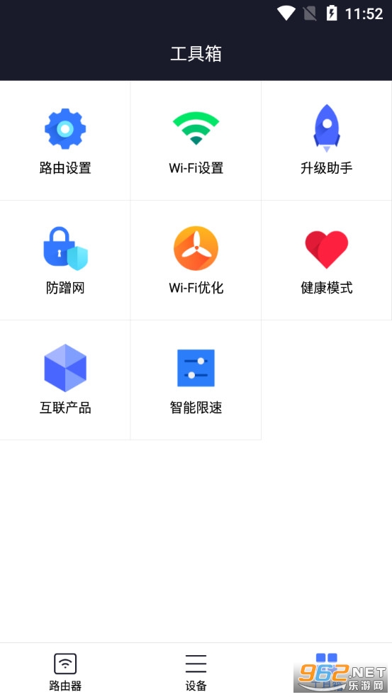 С��WiFi appv5.8.4 (MiWiFi)��ͼ4