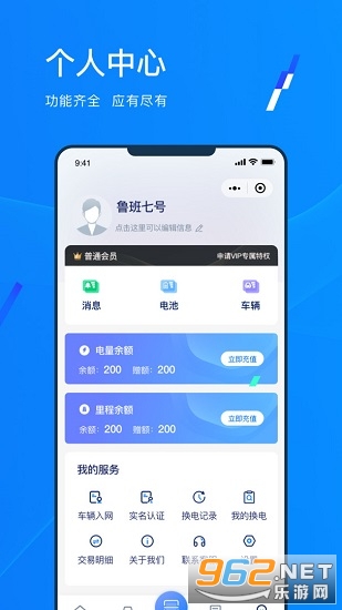 Э�ε��2021���°�v1.0.8 �ٷ����ͼ1