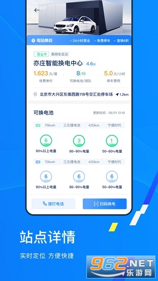 Э�ε��2021���°�v1.0.8 �ٷ����ͼ2