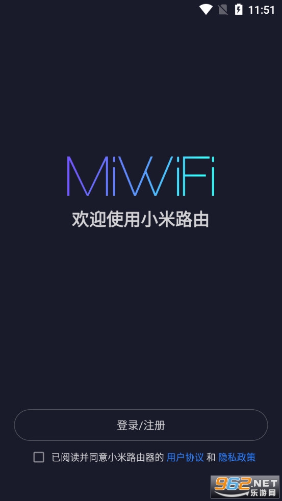 С��WiFiapp�ٷ���v5.9.0 ���°汾��ͼ0