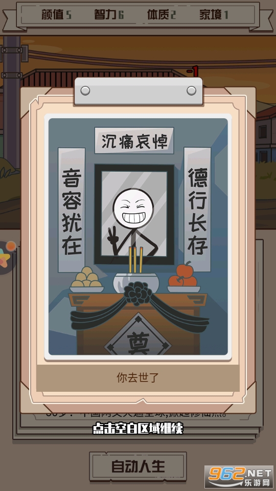 �����������ģ������Ϸ��ͼ1