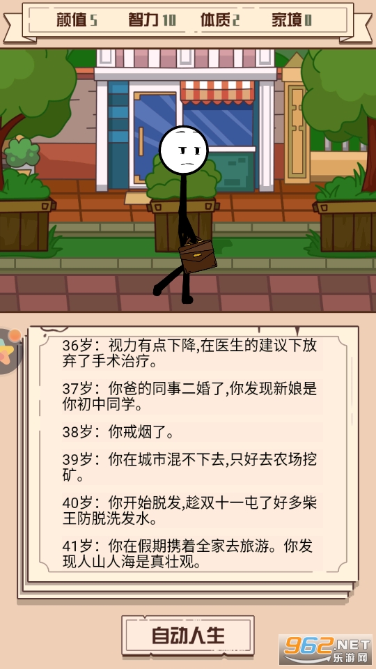 �����������ģ������Ϸ��ͼ4
