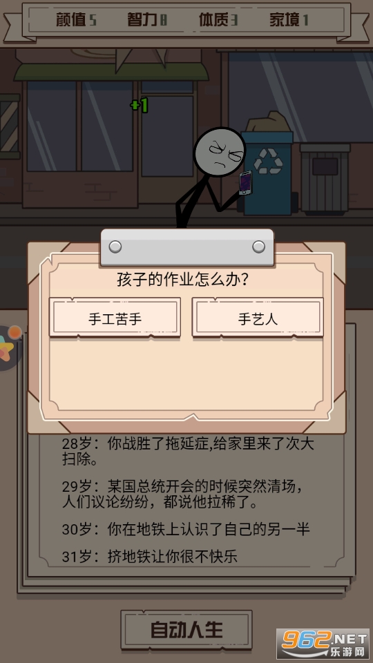 �����������ģ������Ϸ��ͼ0