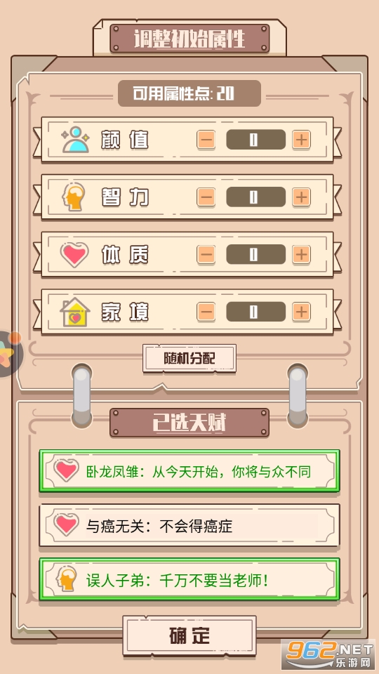�����������ģ������Ϸ��ͼ11