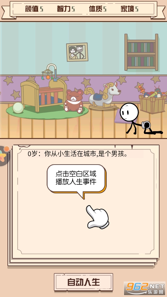 �����������ģ������Ϸ��ͼ12