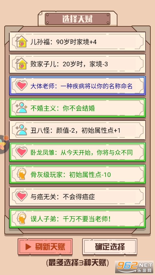 �����������ģ������Ϸ��ͼ10