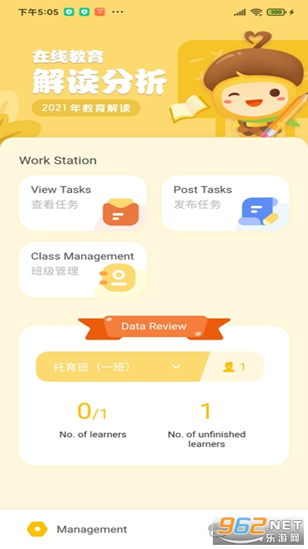 �ɹ����԰������v1.2.5 �ٷ����ͼ1