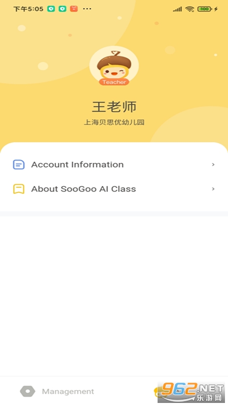 �ɹ����԰������v1.2.5 �ٷ����ͼ3