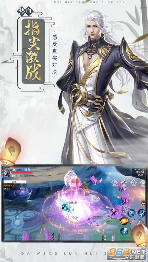 �����ֻش�v1.0�ٷ����ͼ2