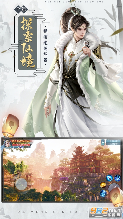 �����ֻش�v1.0�ٷ����ͼ3