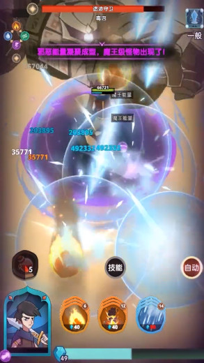 ħ��ʯ��˵version.0.0��׿���ͼ3