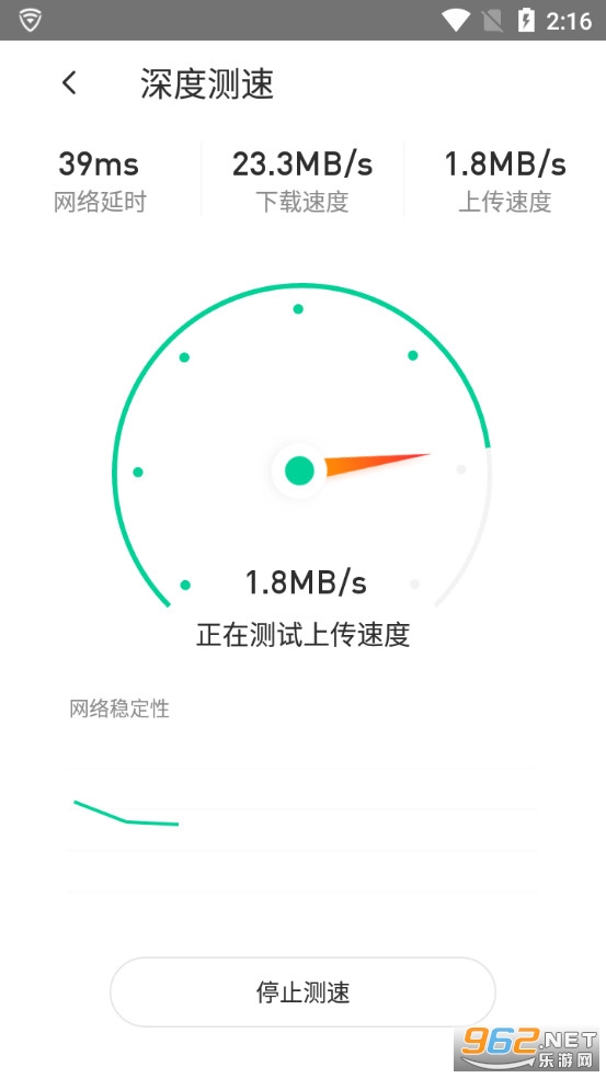 ��ѶWiFi�ܼ��ֻ���v3.9.15��ͼ4