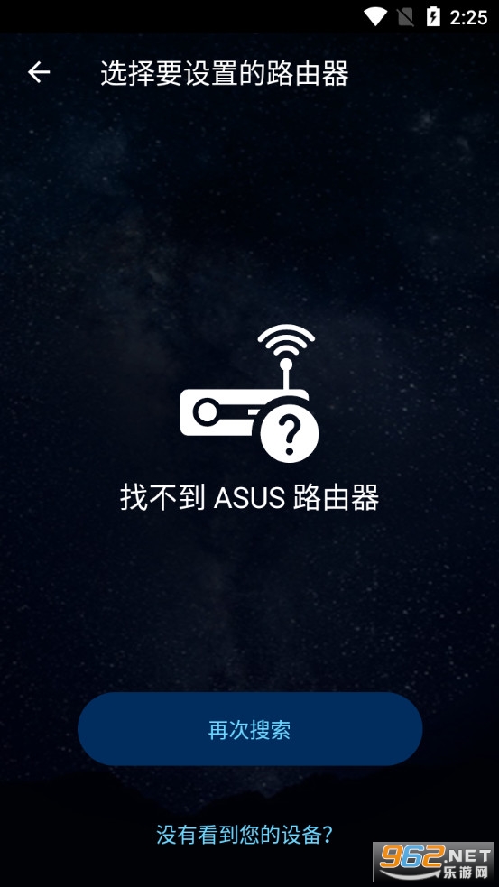 ��˶·����app��װ����v2.0.0.6.28��ͼ2