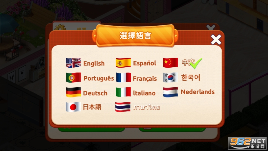 ���۳Ǳ�(Sweet House)v1.36.3 ���İ��ͼ0