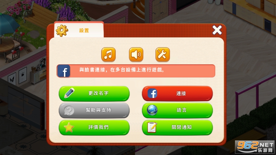 ���۳Ǳ�(Sweet House)v1.36.3 ���İ��ͼ1