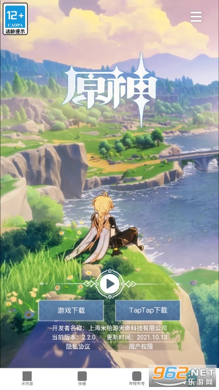 ԭ����վ������v1.0���°汾��ͼ2